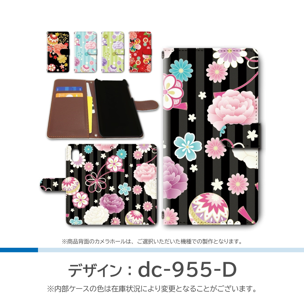 かんたんスマホ3 ケース 和柄 A205KC Ymobile ワイモバイル 手帳型