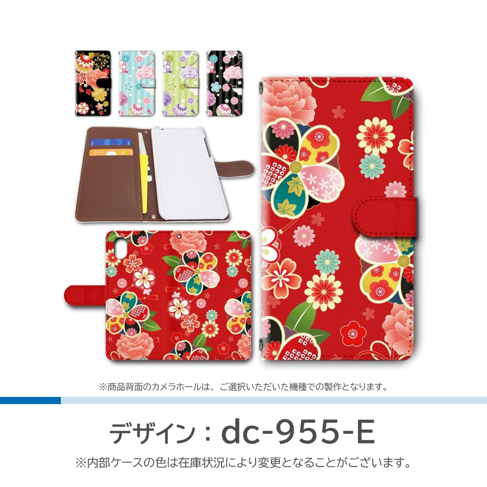 かんたんスマホ3 ケース 和柄 A205KC Ymobile ワイモバイル 手帳型