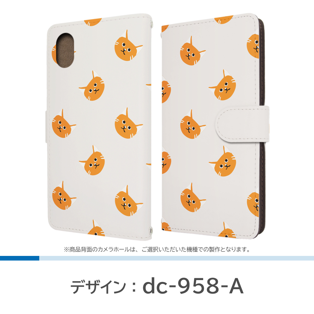 Libero 5G III ケース ねこ 猫 ネコ A202ZT ZTE 手帳型 スマホケース