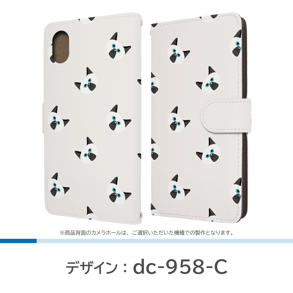 モワメームモワティエ スマホケース Libero 5G III ケース ねこ 猫 ネコ A202ZT ZTE 手帳型 スマホケース