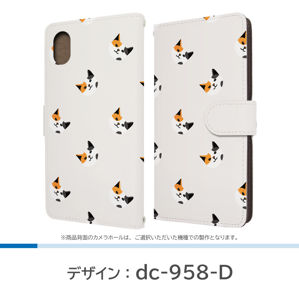 Libero 5G III ケース ねこ 猫 ネコ A202ZT ZTE 手帳型 スマホケース