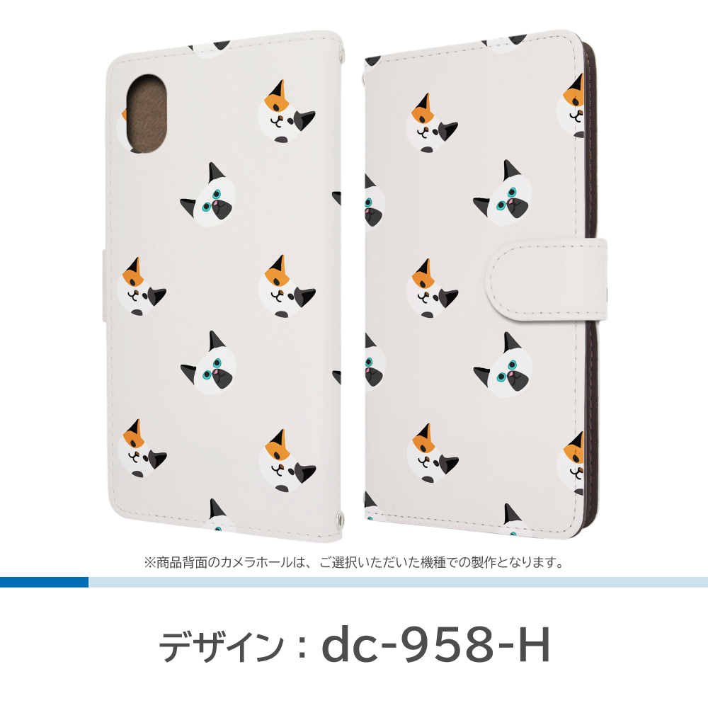 Libero 5G III ケース ねこ 猫 ネコ A202ZT ZTE 手帳型 スマホケース