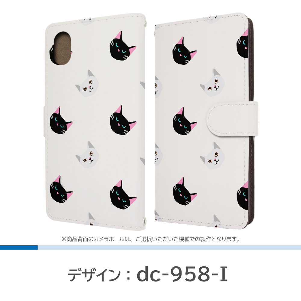 Libero 5G III ケース ねこ 猫 ネコ A202ZT ZTE 手帳型 スマホケース