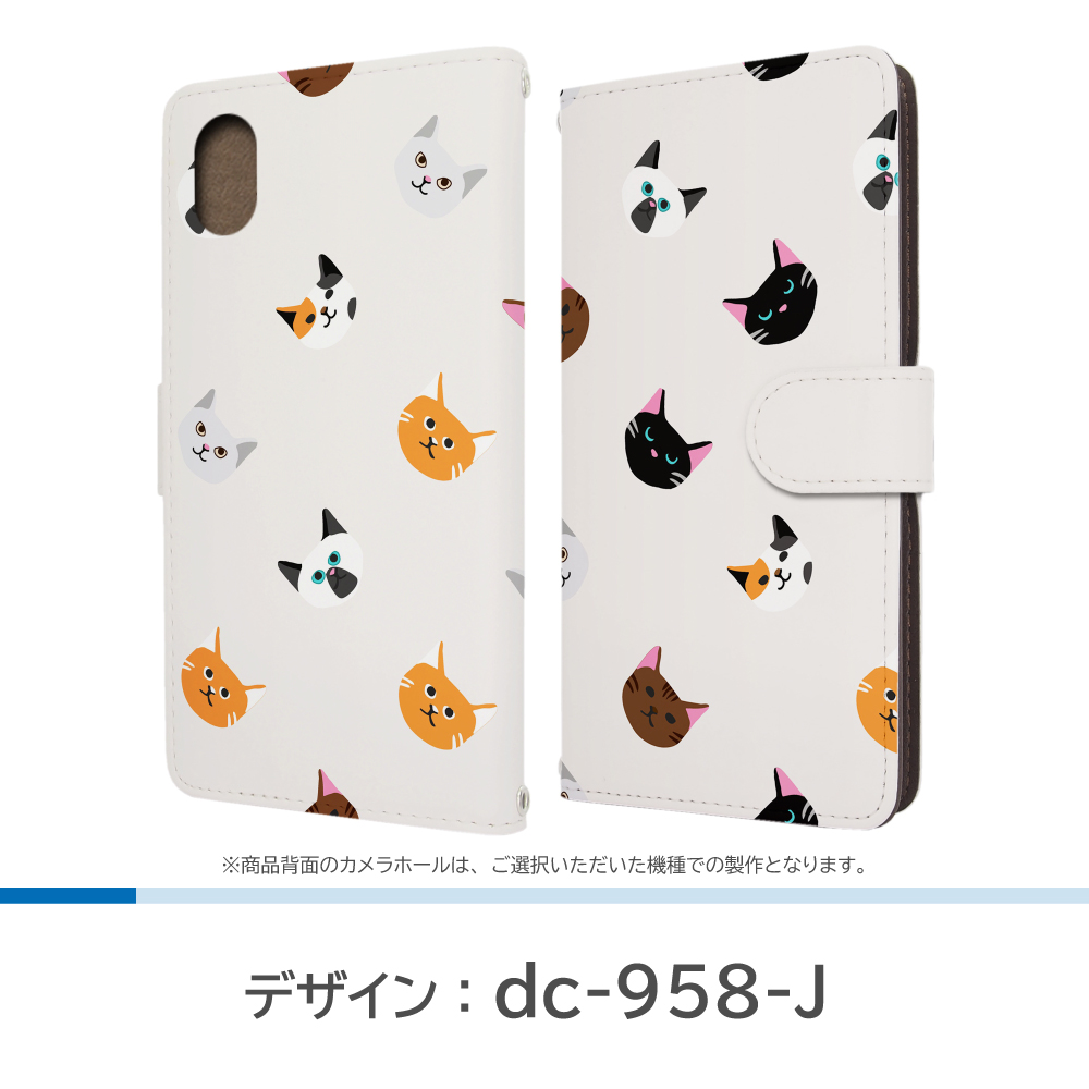 Libero 5G III ケース ねこ 猫 ネコ A202ZT ZTE 手帳型 スマホケース