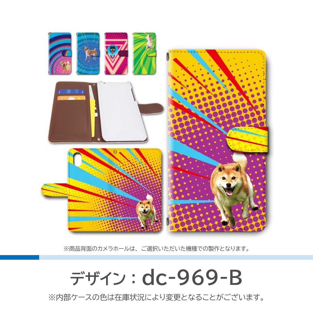 かんたんスマホ3 ケース 犬 いぬ パターン A205KC Ymobile ワイ かんたんスマホ3 ケース 犬 いぬ パターン A205KC Ymobile ワイ