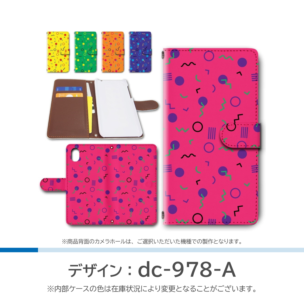 OPPO Reno9 A ケース パターン オッポ A301OP 手帳型 スマホケース