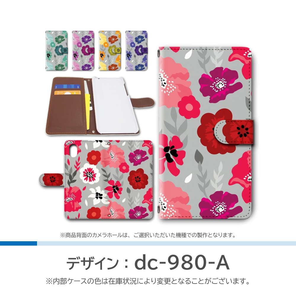 AQUOS wish3 ケース 花柄 SH-53D A302SH アクオスwish3 手帳型