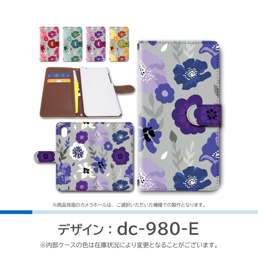 かんたんスマホ3 ケース 花柄 A205KC Ymobile ワイモバイル 手帳
