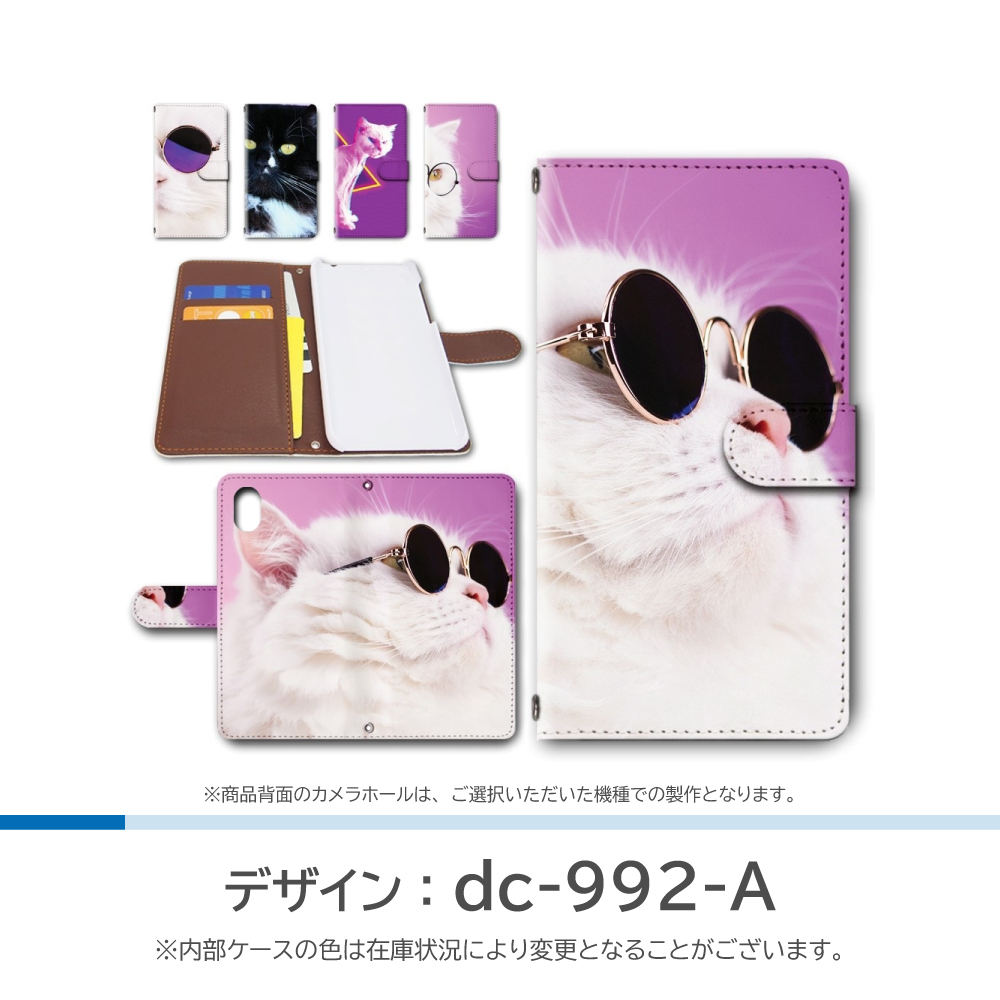 Libero 5G III ケース ネコ 猫 ねこ A202ZT ZTE 手帳型 スマホケース