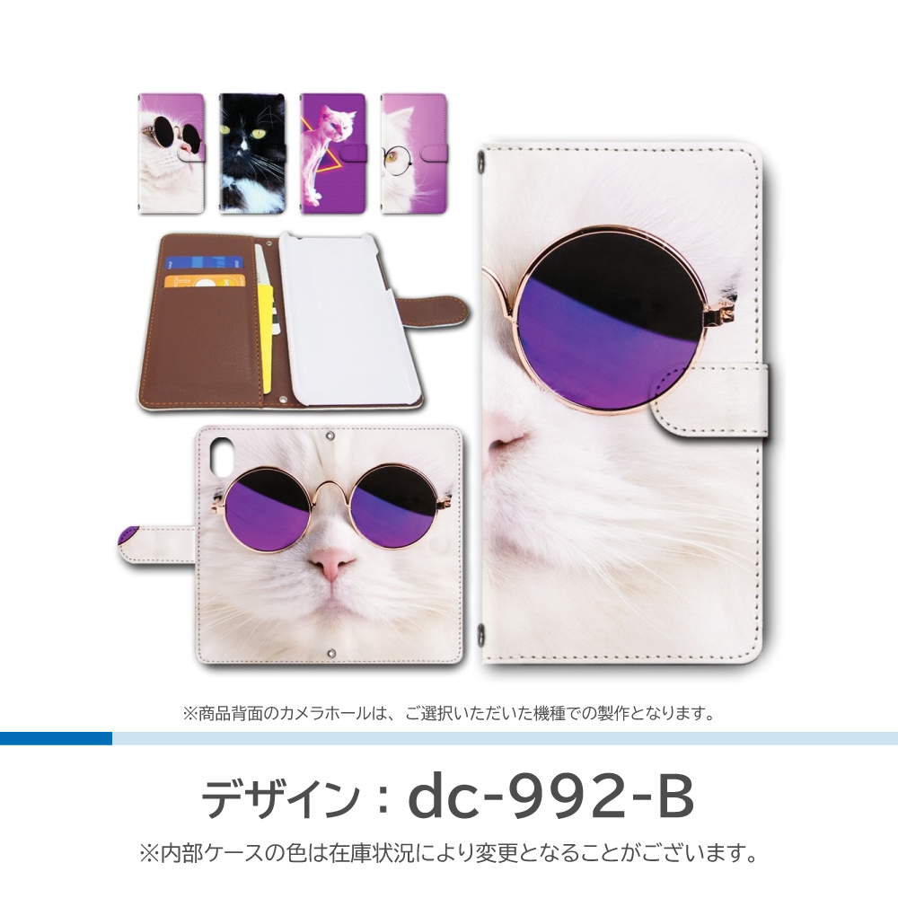 Xiaomi 13T Pro ケース ネコ 猫 ねこ A301XM 手帳型 スマホケース / dc-992｜prisma｜03