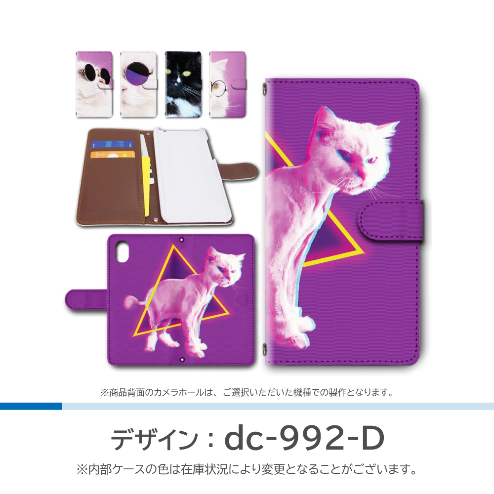 Xiaomi 13T Pro ケース ネコ 猫 ねこ A301XM 手帳型 スマホケース / dc-992｜prisma｜05