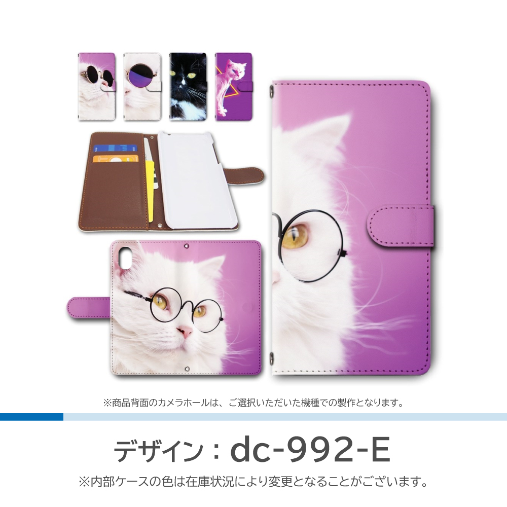 Xiaomi 13T Pro ケース ネコ 猫 ねこ A301XM 手帳型 スマホケース / dc-992｜prisma｜06