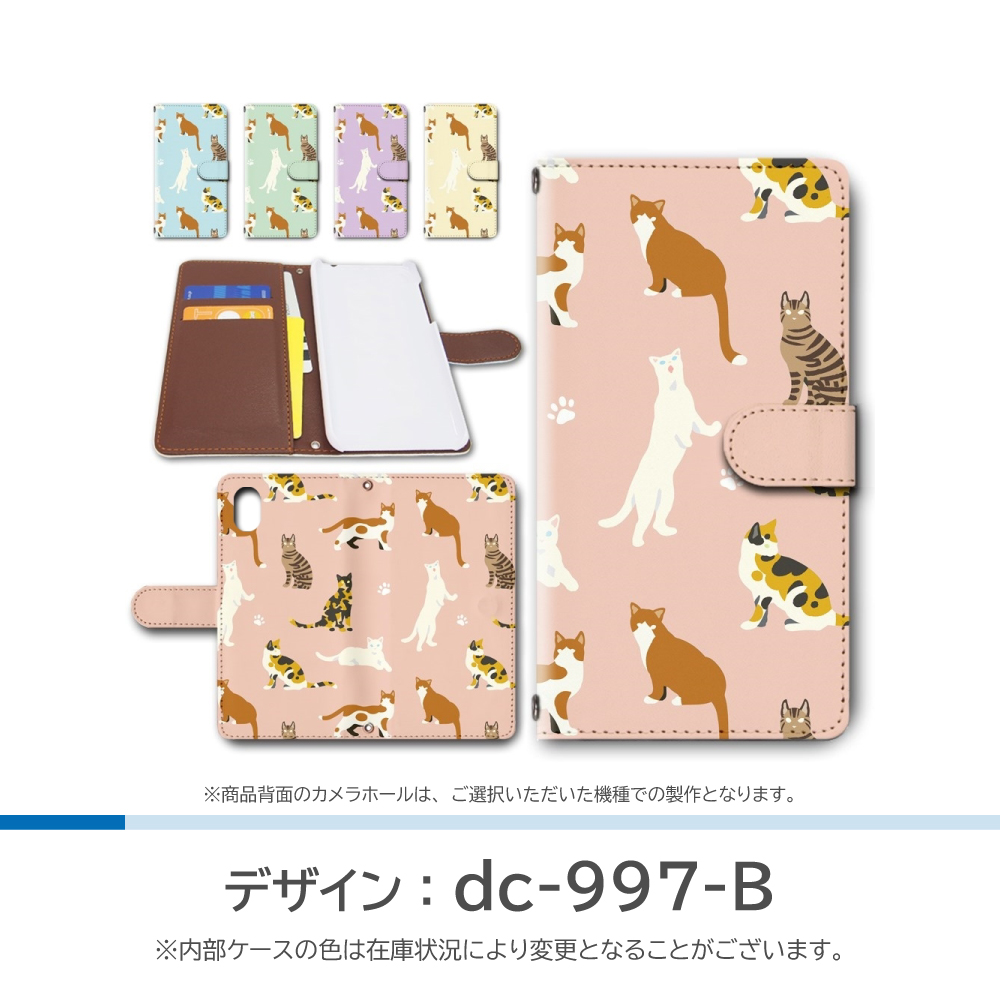 かんたんスマホ3 ケース ネコ 猫 ねこ A205KC Ymobile ワイ