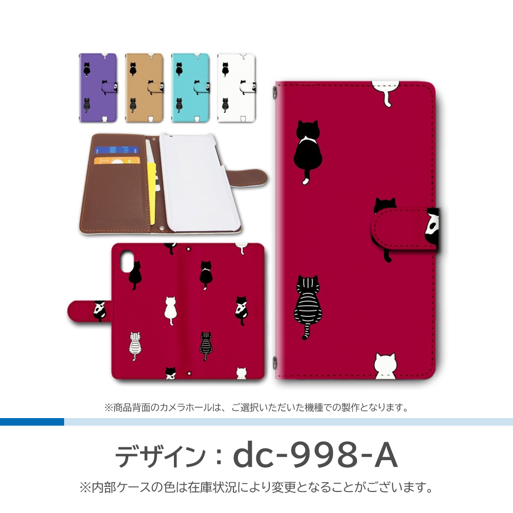 Xiaomi 13T Pro ケース ネコ 猫 ねこ A301XM 手帳型 スマホケース / dc-998｜prisma｜02