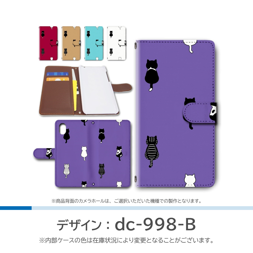 Xiaomi 13T Pro ケース ネコ 猫 ねこ A301XM 手帳型 スマホケース / dc-998｜prisma｜03