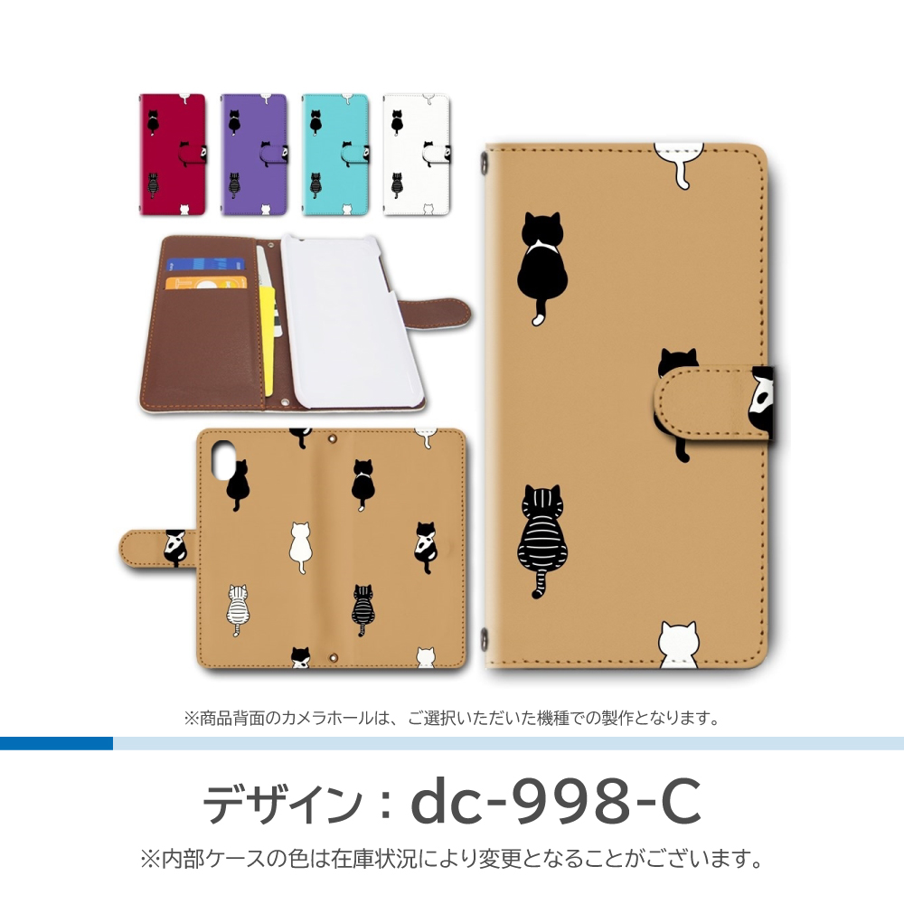 Xiaomi 13T Pro ケース ネコ 猫 ねこ A301XM 手帳型 スマホケース / dc-998｜prisma｜04
