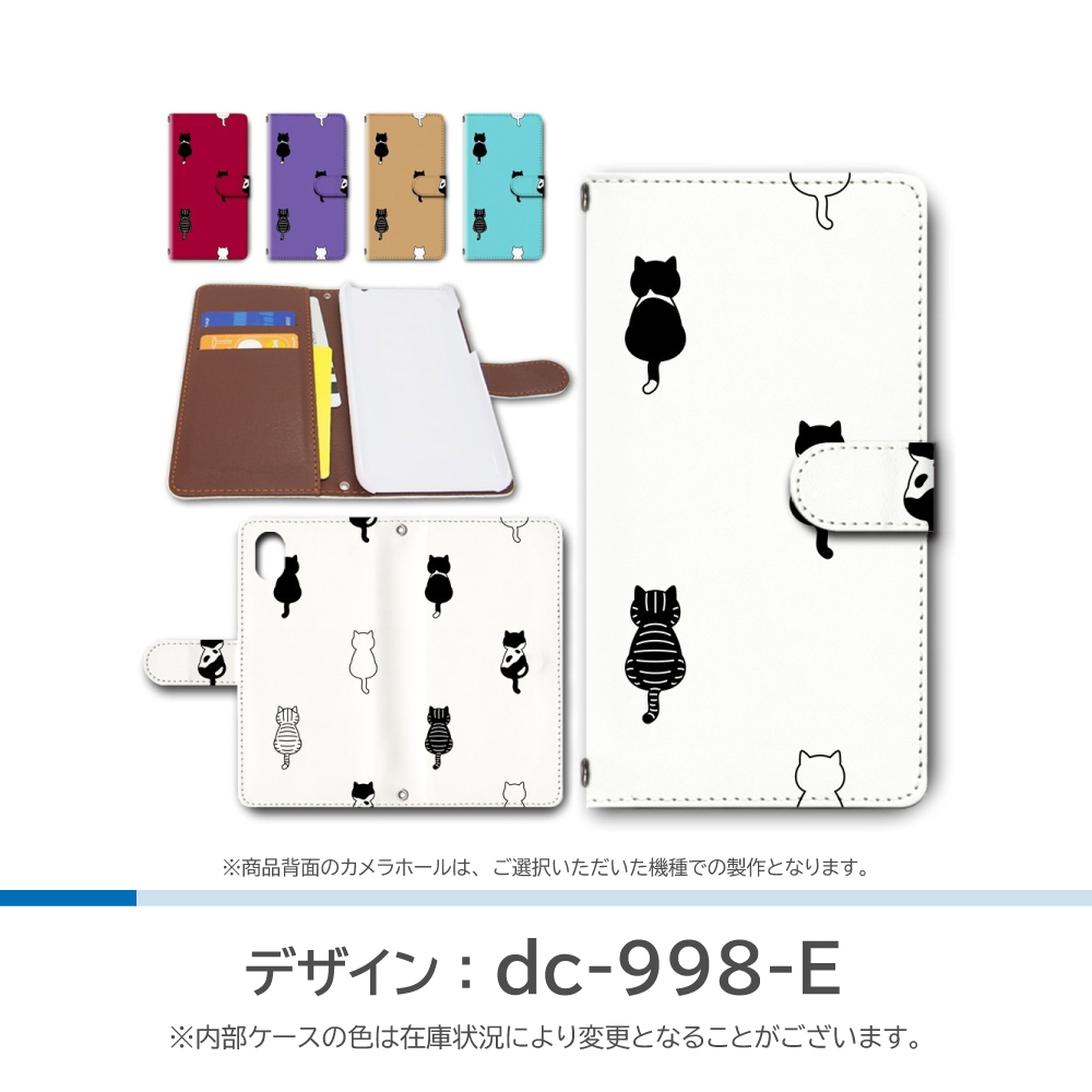 AQUOS wish3 ケース ネコ 猫 ねこ SH-53D A302SH 手帳型 スマホケース / dc-998｜prisma｜06