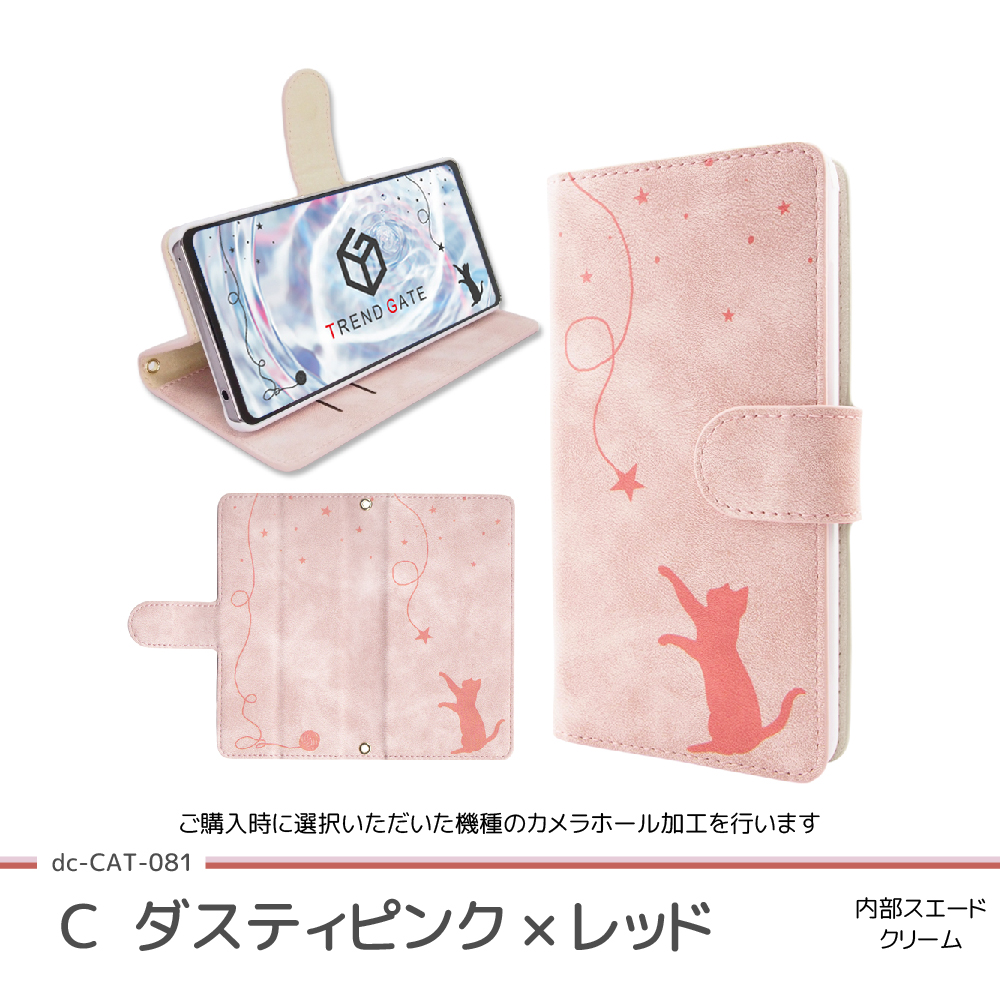 ねこdsケース 楽天市場】DSケース 3DSカバー DSプロテクター 動物 動物柄