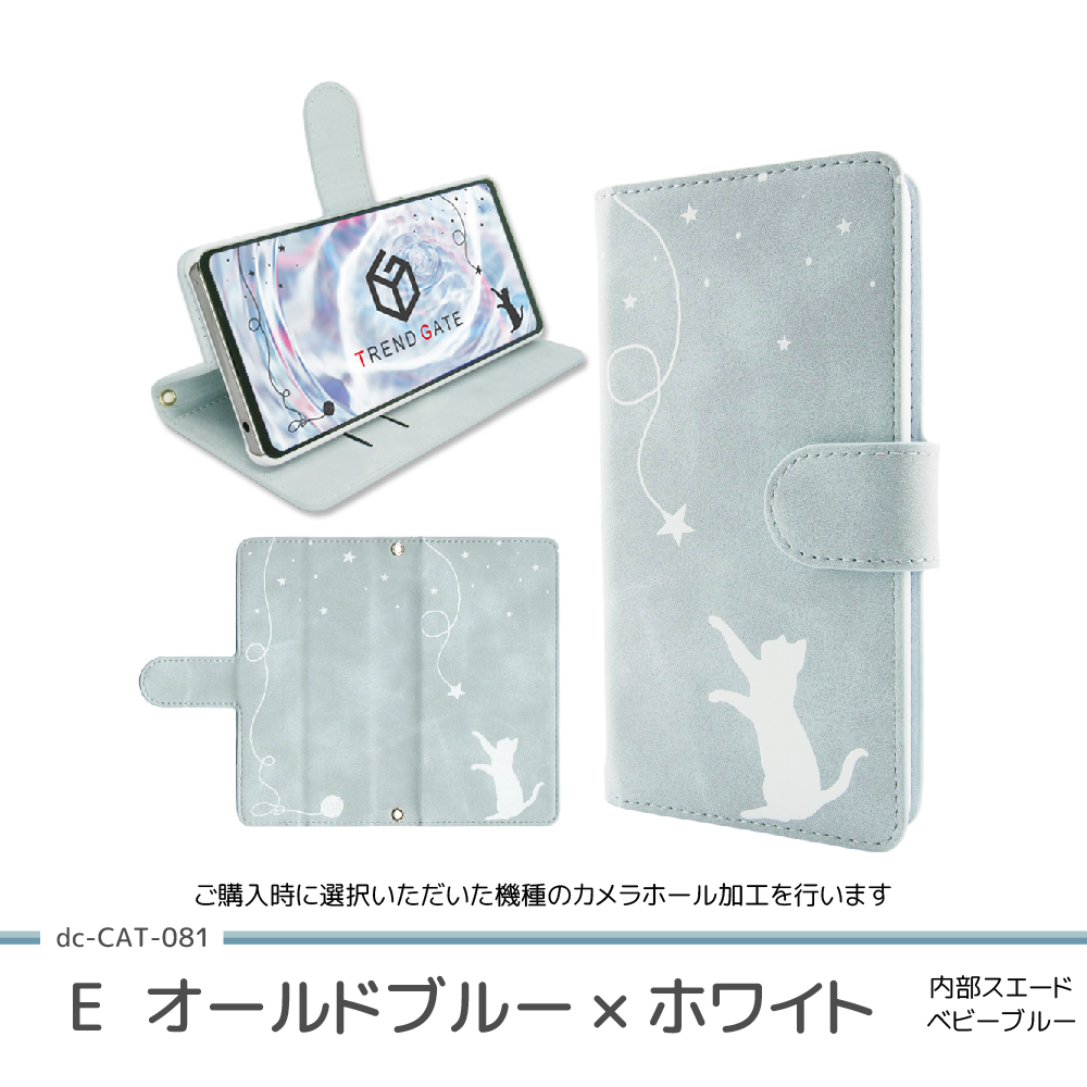 OPPO A55s 5G ケース カバー A102OP 手帳型 ネコ 猫 ねこ