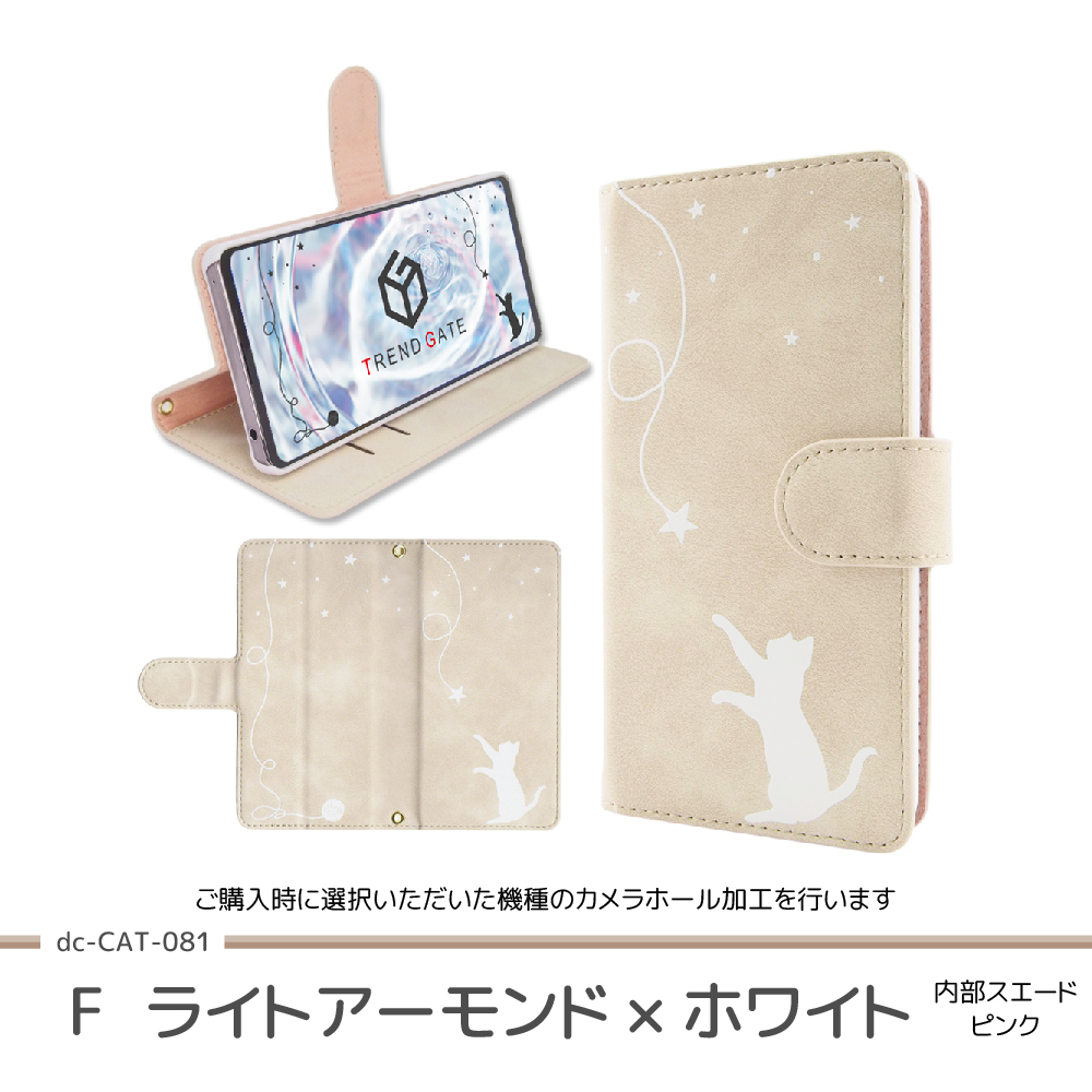 OPPO - 【新品未使用】OPPO A55s 5G (手帳型ケースと同時購入で500円引き) FOR OPPO A55s 5G ケース スマホケース 手帳型 ケース FOR OPPO