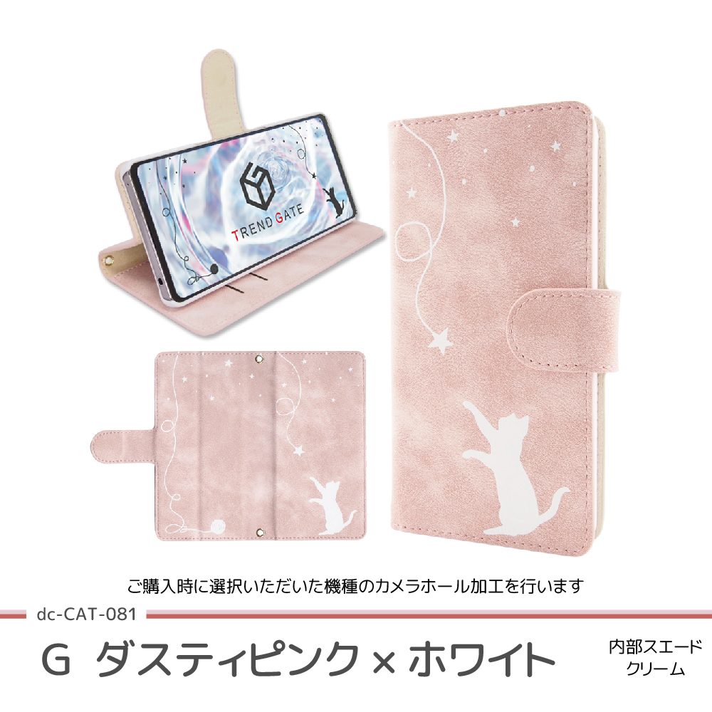 ねこdsケース Amazon.co.jp: ZENIX DESIGN TECH iPhone16e 用 ケース リング