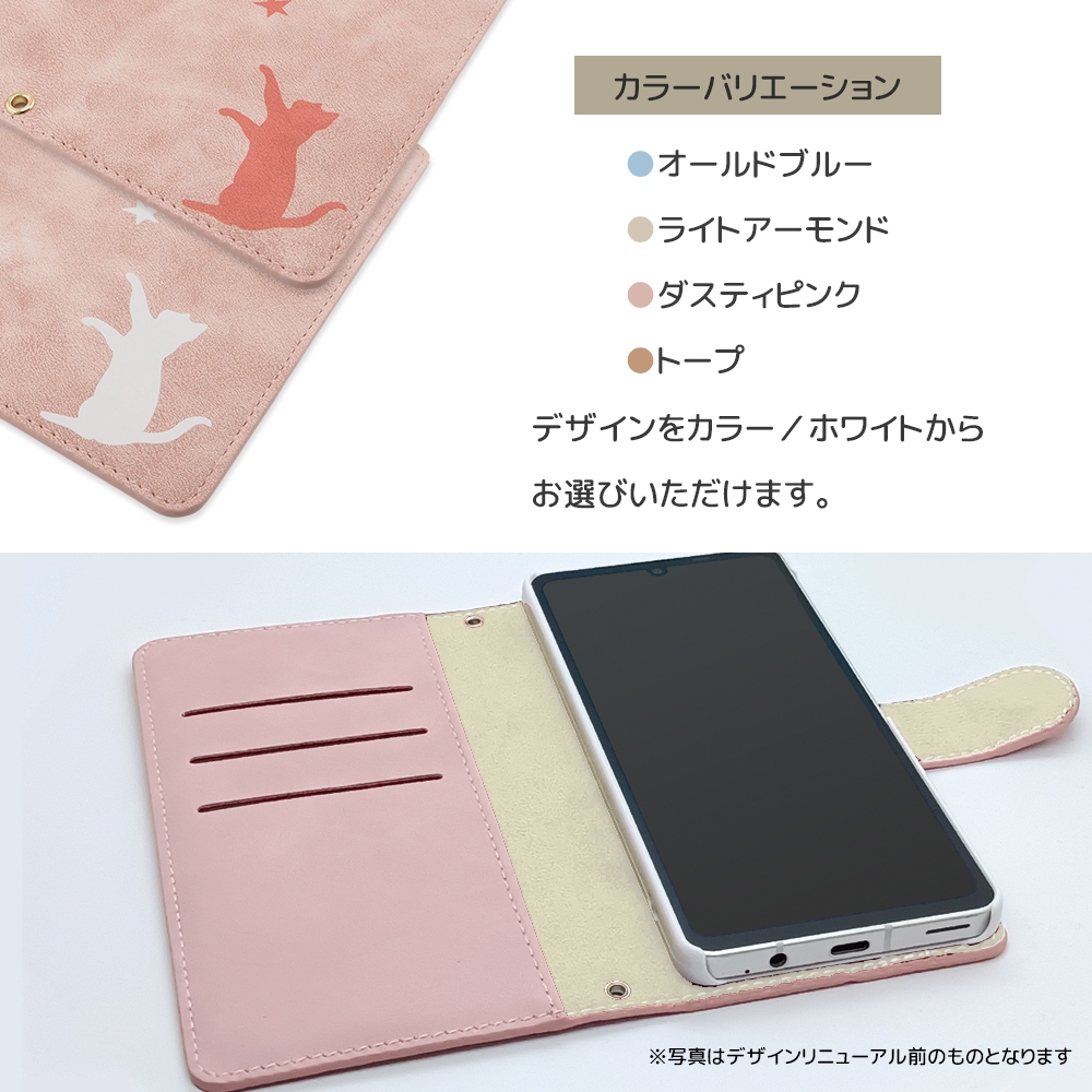 OPPO A55s 5G ケース カバー A102OP 手帳型 ネコ 猫 ねこ