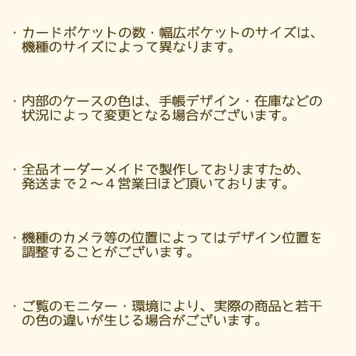 Xperia 1 V ケース キャラクター イラスト  SO-51D SOG10 手帳型 スマホケース / dc-966｜prisma｜11