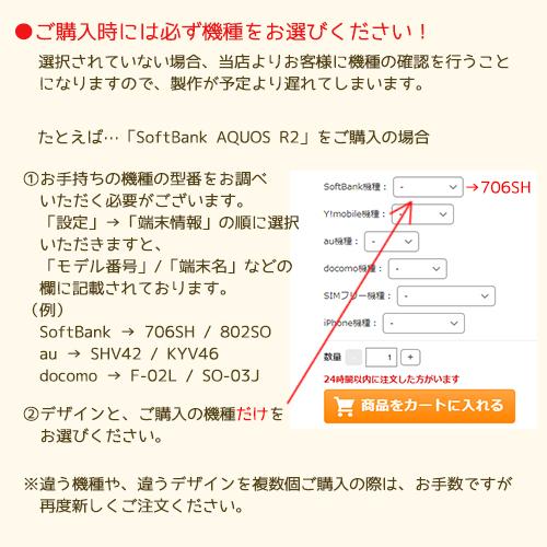 Xperia5 V ケース アマビエ キャラ SO-53D SOG12 手帳型 スマホケース / dc-799｜prisma｜12