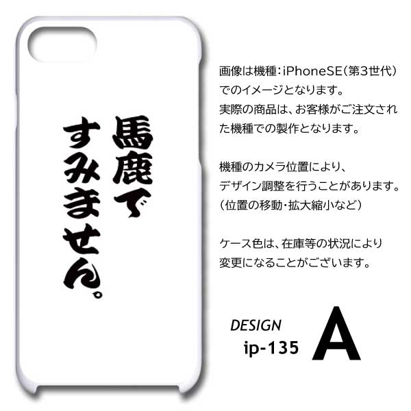Xiaomi 13T Pro ケース 文字 シンプル A301XM スマホケース ハードケース / ip-135｜prisma｜05
