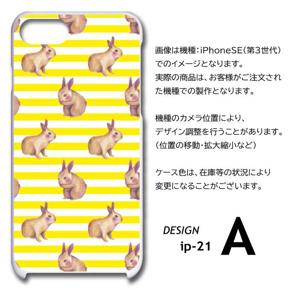 OPPO Reno11A ケース うさぎ ボーダー リノ11A スマホケース ハード