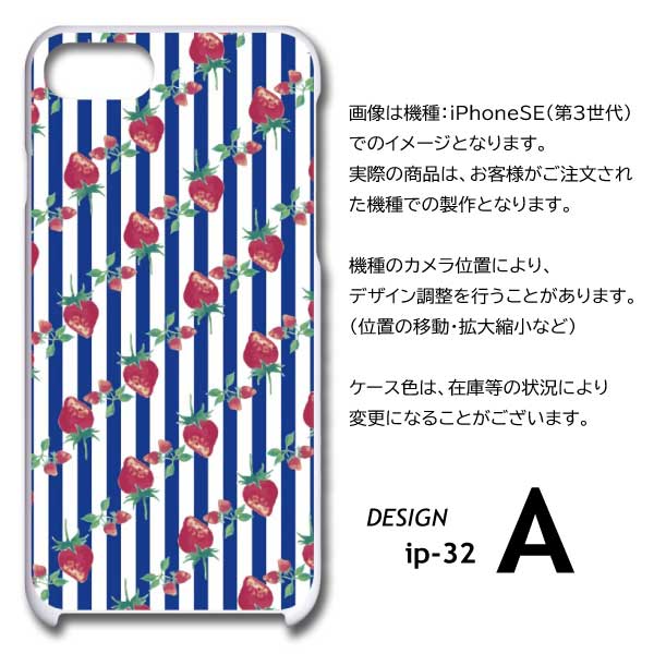 ピクセル8a ケース Google Pixel8a ストライプ いちご ピクセル8a グーグルピクセル8a スマホケース ハードケース |  | 04