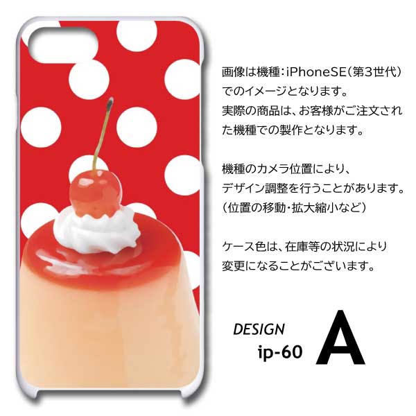 iPhone16 Plus ケース ドット プリン iPhone16 Plus アイフォン16 プラス スマホケース ハードケース |  | 04