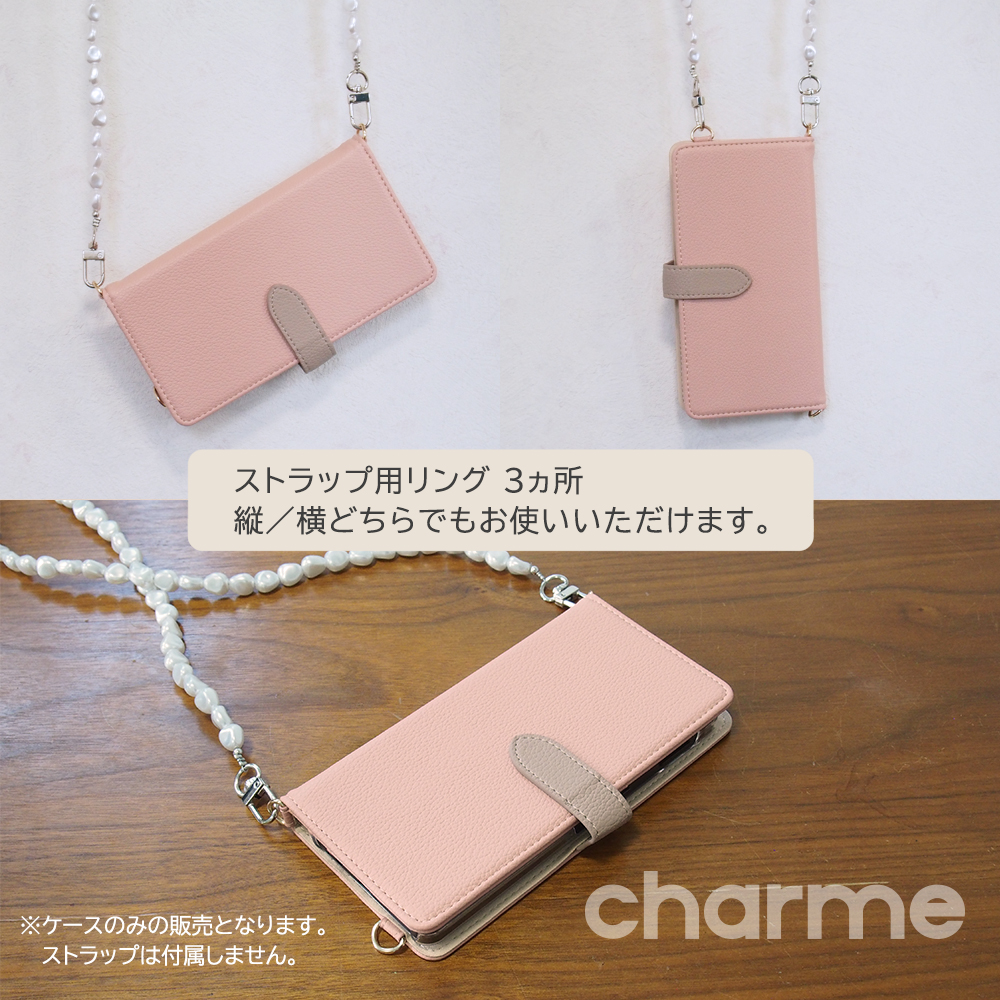 スマホケース 手帳型 ショルダー 金具付き ベルト iPhone17 iPhone16 AQUOS Galaxy Xperia OPPO 対応機種多数 スマホ カバー 無地 シンプル |  | 01