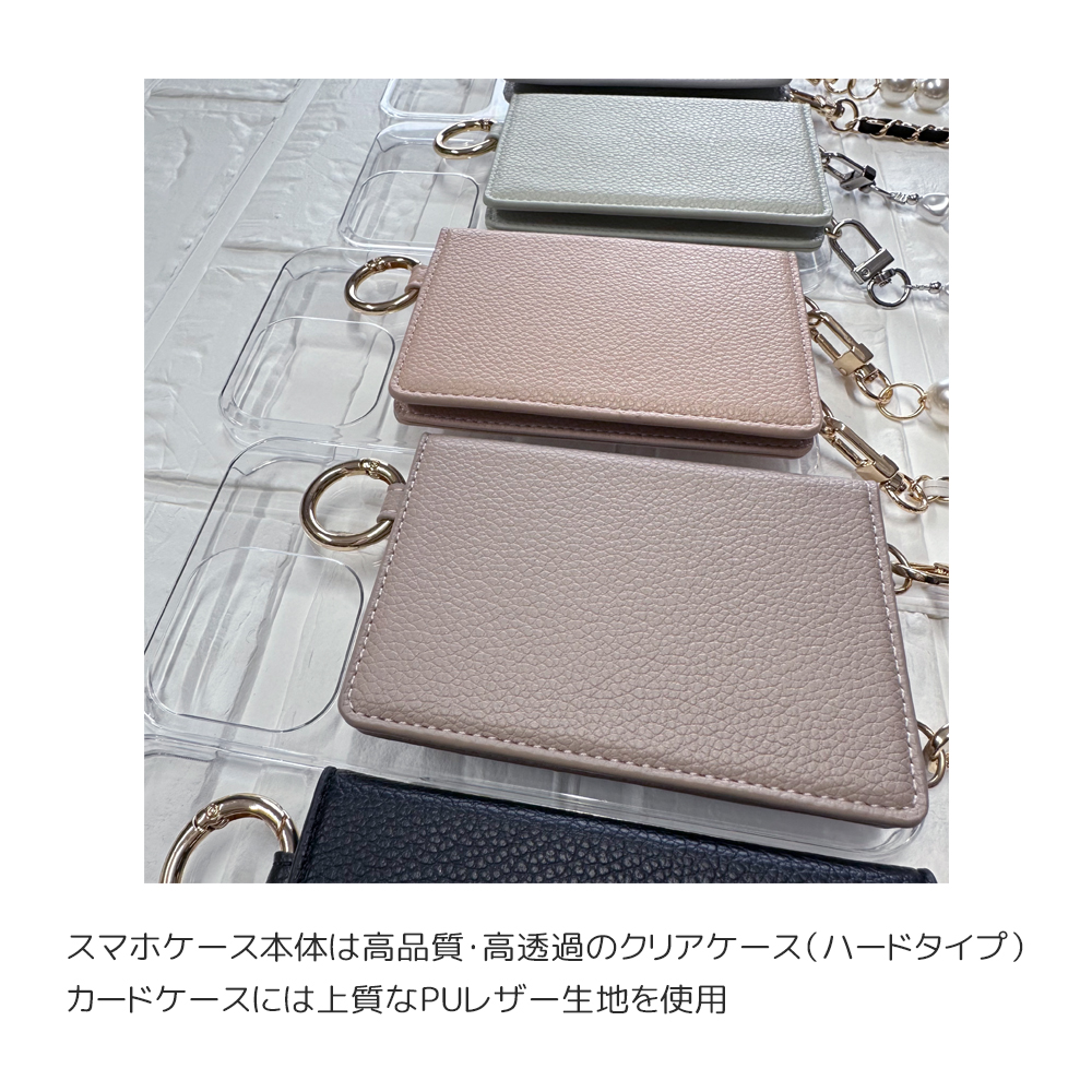 ☆美品☆A SCENE for tk. スマホショルダー カードケース付 prisma_next-clpk-a303zt
