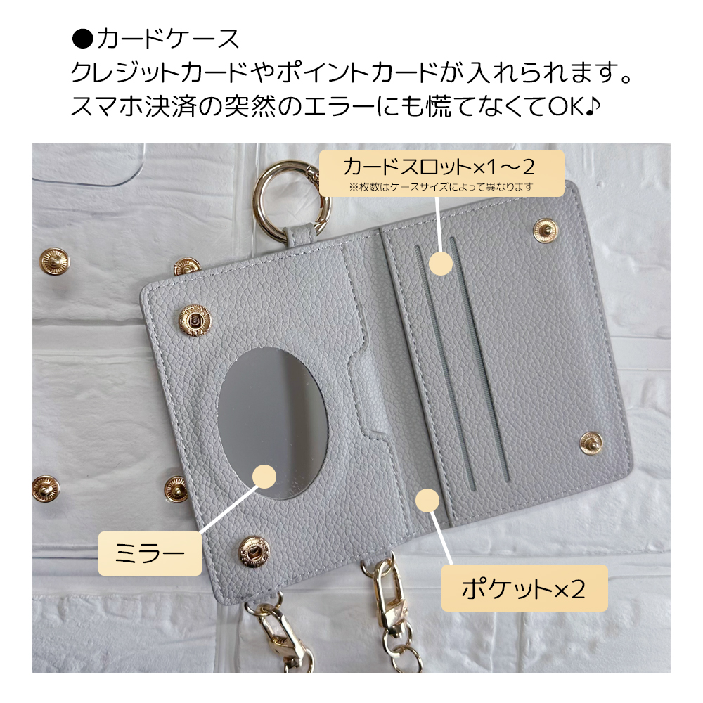 ☆美品☆A SCENE for tk. スマホショルダー カードケース付 ☆美品☆A SCENE for tk. スマホショルダー カードケース付
