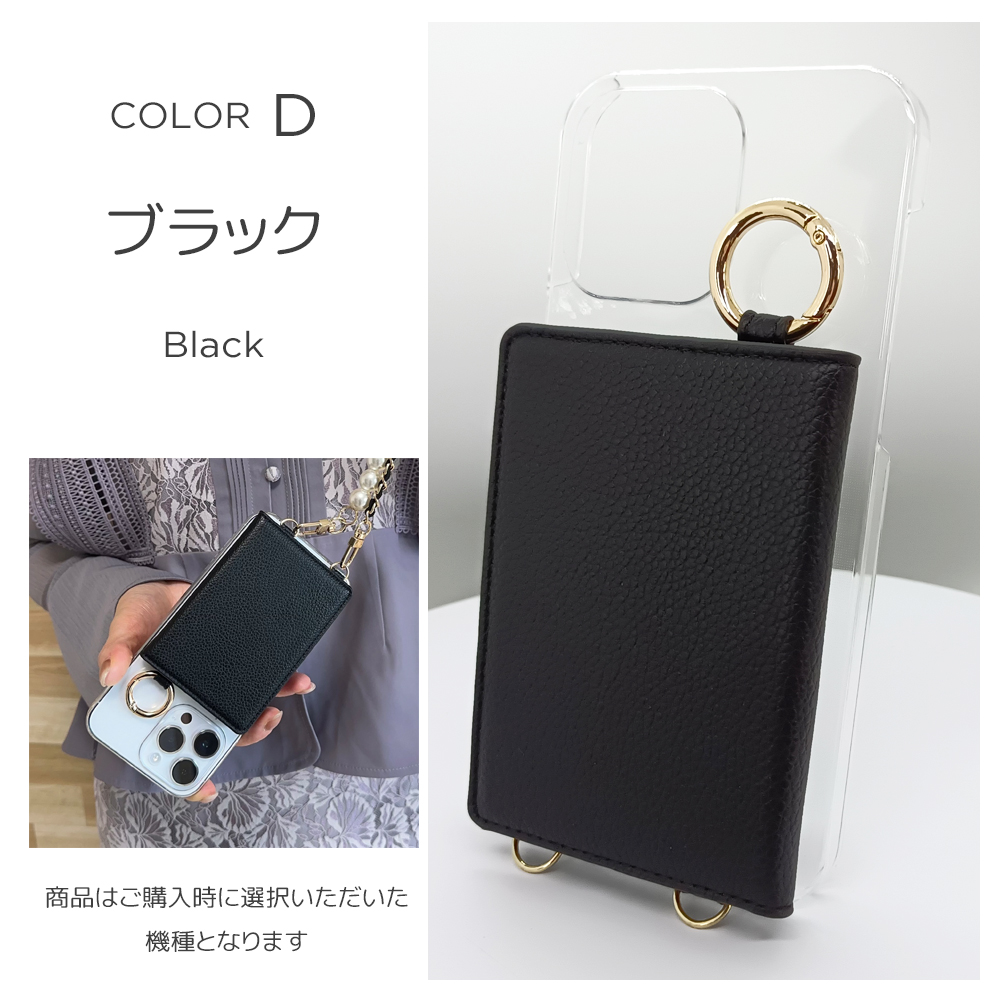 ☆美品☆A SCENE for tk. スマホショルダー カードケース付 ☆美品☆A SCENE for tk. スマホショルダー カードケース付