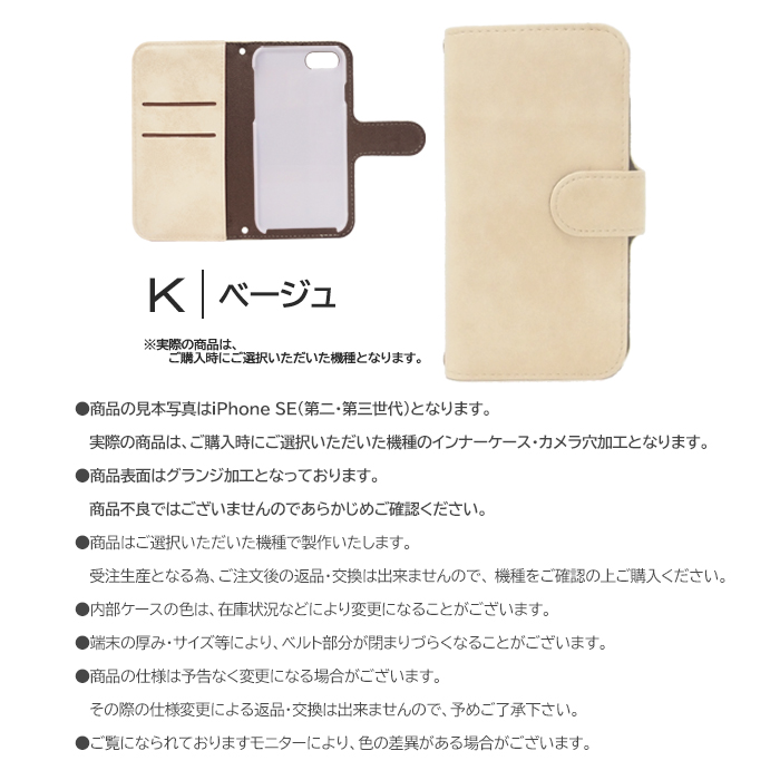 Xperia 10 V ケース 手帳型 11COLORS シンプル カバー スマホケース SO-52D SOG11 / next-080｜prisma｜09
