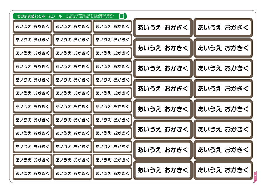 お名前シール 防水 白 無地 おなまえシール 大きめ 介護 お道具箱 リュック 小学校 入園 ネームシール ラベル / onsE-big |  | 11