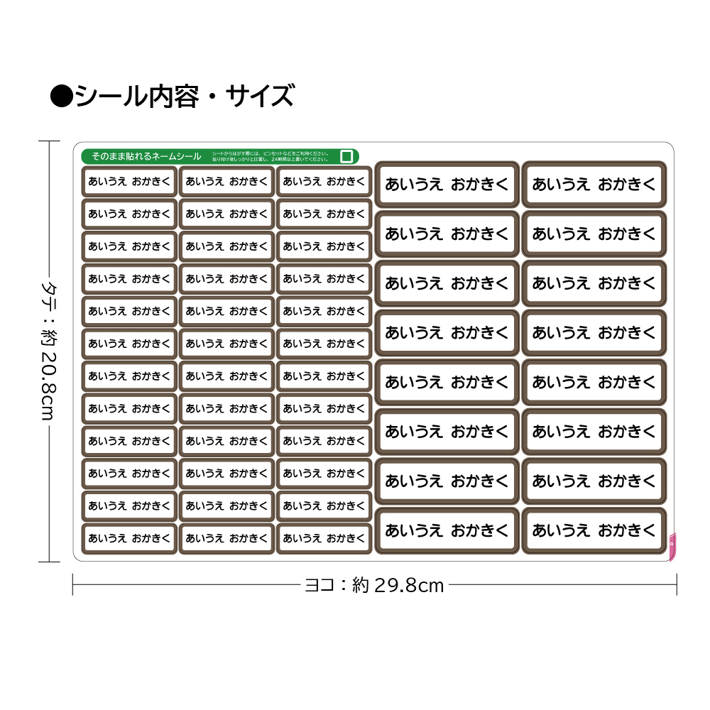 お名前シール 防水 白 無地 おなまえシール 大きめ 介護 お道具箱 リュック 小学校 入園 ネームシール ラベル / onsE-big |  | 22
