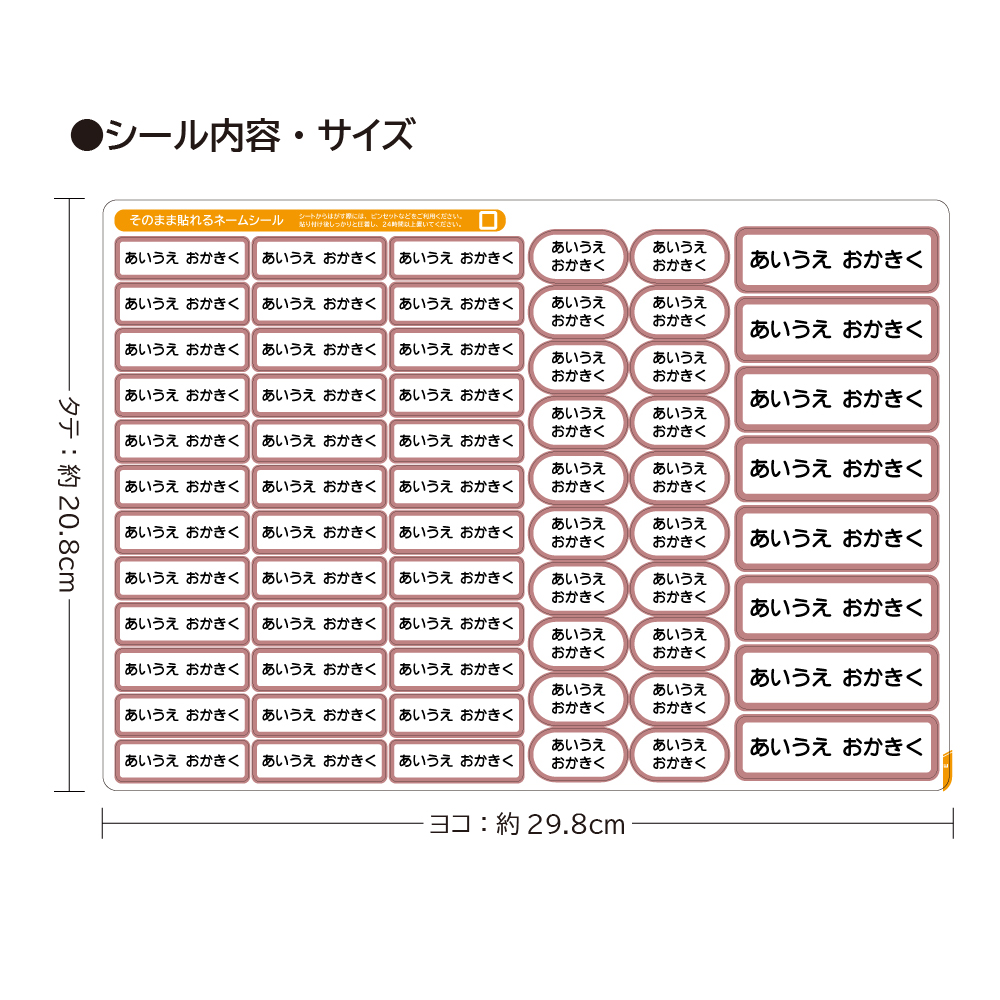 お名前シール ノンアイロン 布用 大きめ 白 無地 おなまえシール 布 シール 算数セット 書道セット タグ 防水 小学校 入園 靴下 上履き ネームシール ラベル |  | 22