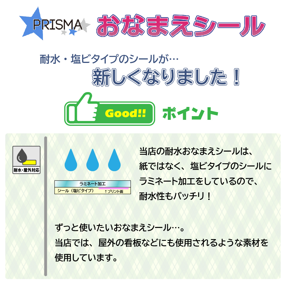 お名前シール 防水 白 無地 おなまえシール 算数セット タグ えんぴつ 傘 小学校 入園 ネームシール ラベル / onsE-simple 関連画像3