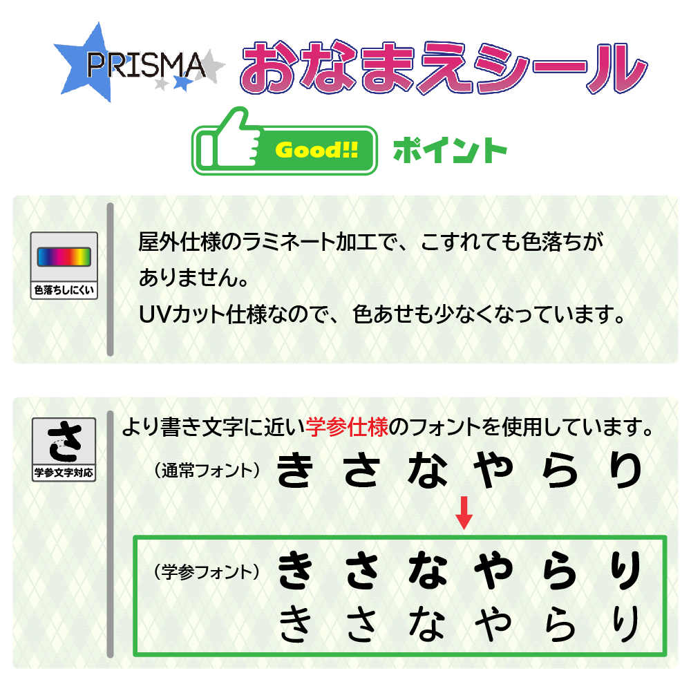 お名前シール 防水 白 無地 おなまえシール 算数セット タグ えんぴつ 傘 小学校 入園 ネームシール ラベル / onsE-simple 関連画像5