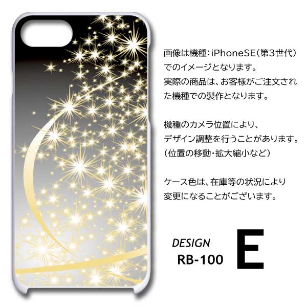 iPhone16 Pro Max ケース 星 スター かっこいい アイフォン16 プロ