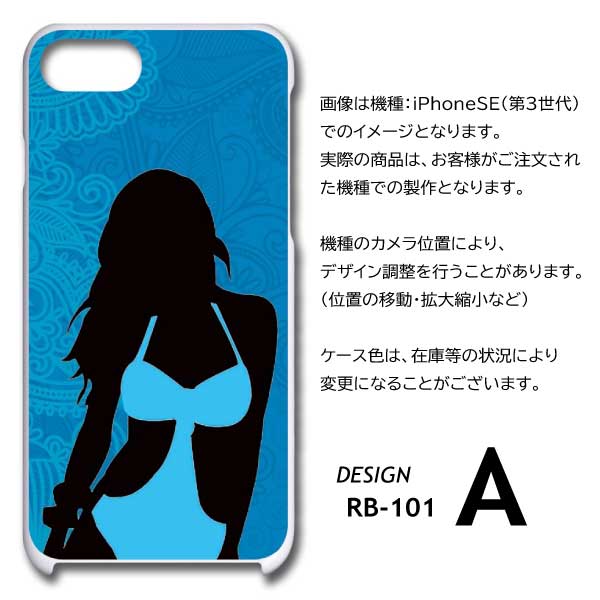 Google Pixel9a ケース セクシー 水着 海 ピクセル9a グーグルピクセル