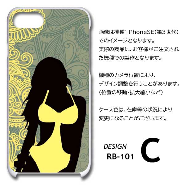 Xperia 1 V ケース セクシー 水着 海 SO-51D SOG10 エクスペリア1