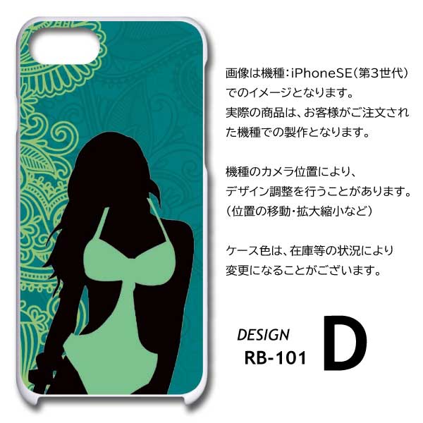 Google Pixel9a ケース セクシー 水着 海 ピクセル9a グーグルピクセル