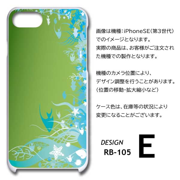 iPhone14 ケース 魚 海 熱帯魚 iPhone14 アイフォン14 スマホケース ハードケース / RB-105｜prisma｜09