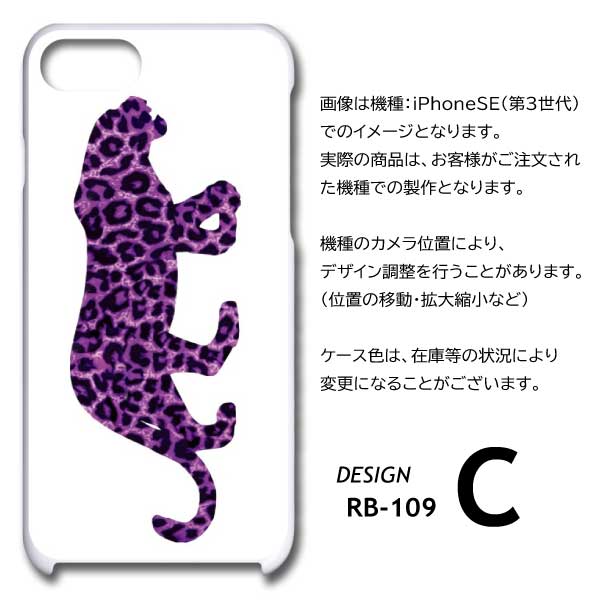 iPhone16e ケース ヒョウ 豹柄 レオパード アイフォン16