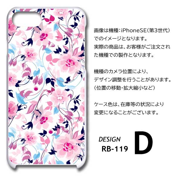 iPhone 15 Pro Max 花柄ケース iPhone15 Pro Max ケース 花柄 アイフォン15 プロ マックス