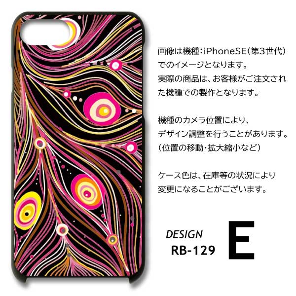 Xiaomi 13T Pro ケース 花柄 A301XM スマホケース ハードケース